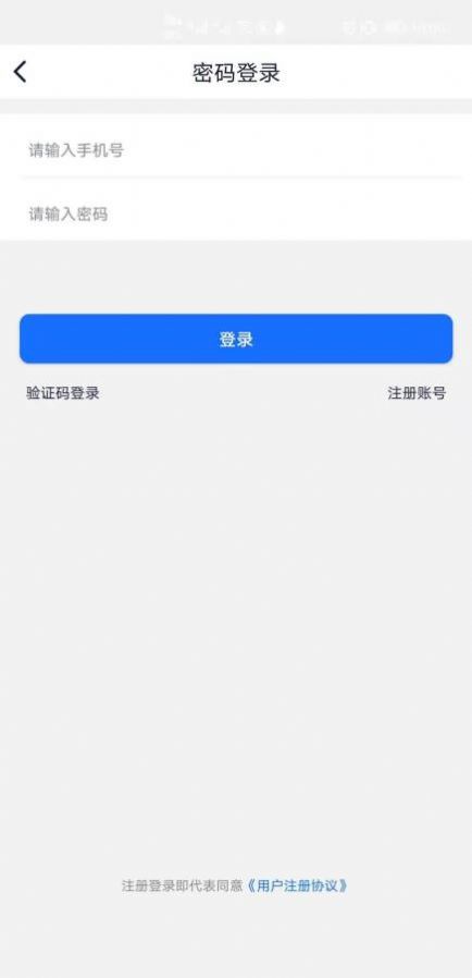 暑假兼职安卓版  v1.0.0图3