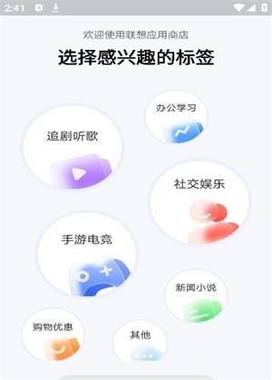 场控助手场控鸭app  v7.0.4图2