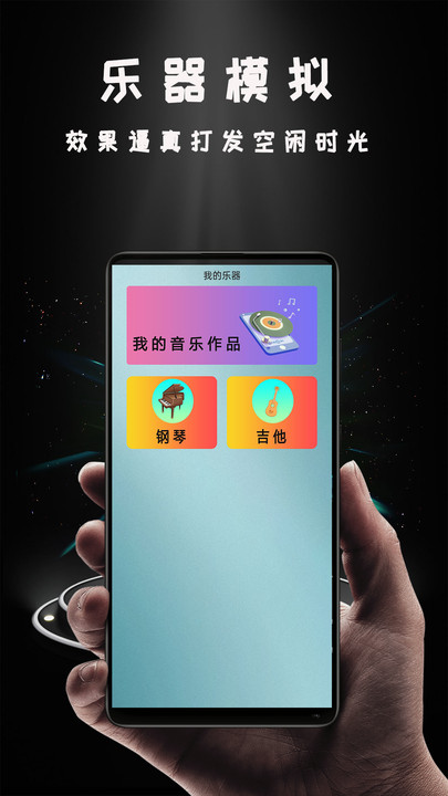 vivoy93smiracast投屏  v1.0.5图3