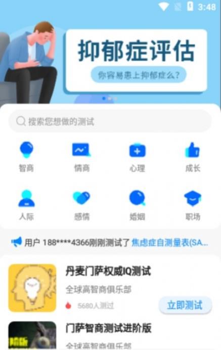 CC超级大脑  v1.0.0图3