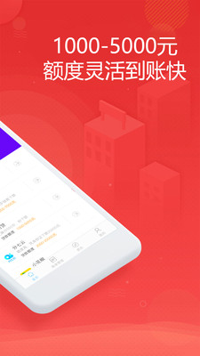 金米商城手机版app  v1.0.0图2