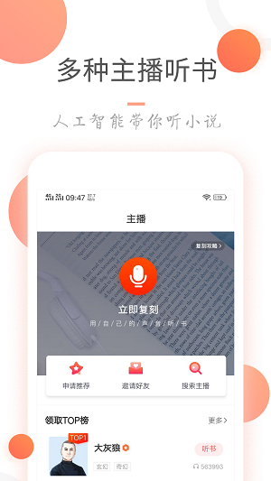 小说火火官网  v3.6.0图1