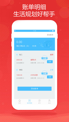 金米商城手机版app