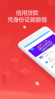 金米商城手机版app  v1.0.0图1