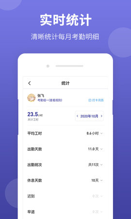 神农大脑软件免费版下载苹果版安装  v1.1.1图2