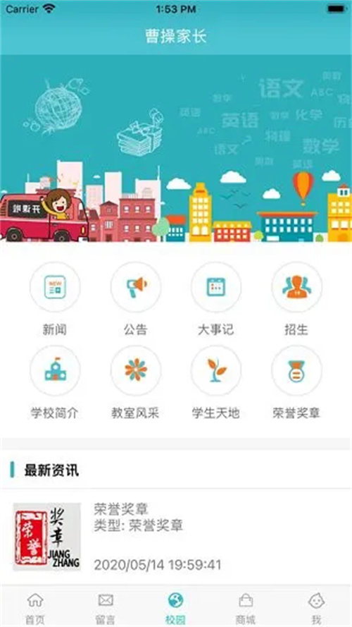 九一手机电视台下载安装  v2.0.1图3