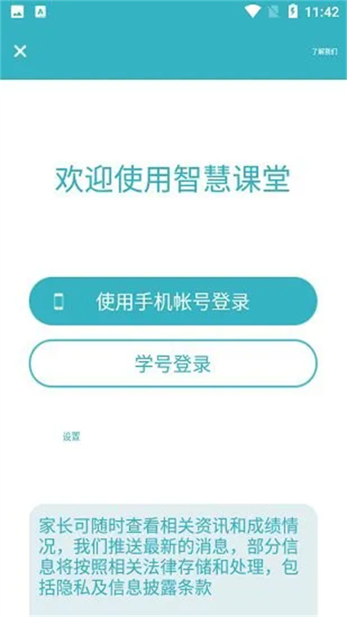 九一手机电视台下载安装  v2.0.1图2