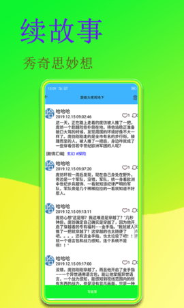 闻字猫手机版  v1.0.1图3