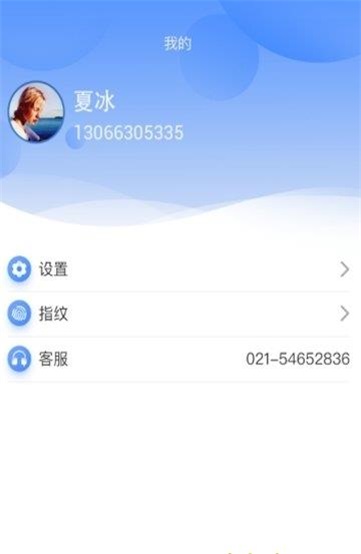 小宇热游  v2.1.0图3