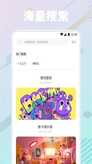 疯狂图库壁纸958  v1.1图3