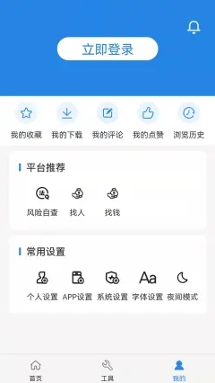 阿拉丁中文网下载安装app