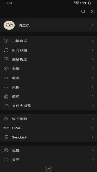 山灵音乐app官网下载安装手机版苹果  v2.0.2图2