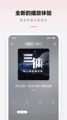 乐可音源mp3夸克下载安装手机版  v2.6.6图3