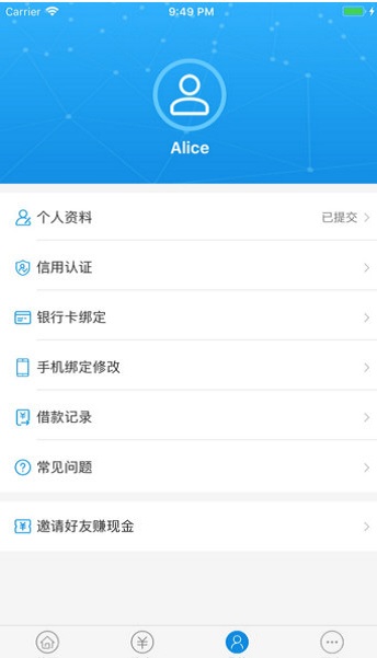 花花雨app  v1.0图3