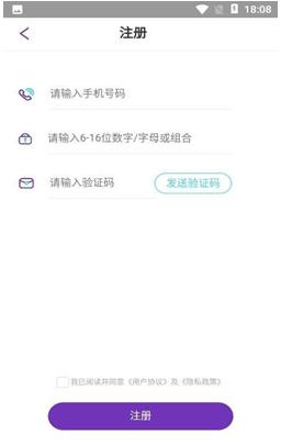 蛙哦交友2024  vv1.0图2