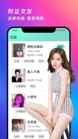 夜月安装oppoapp  v5.9.8图1