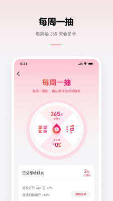 乐可音源mp3免费听歌在线听小说下载安装  v2.6.6图1