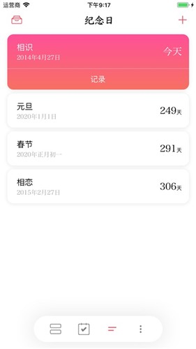 孤岛余生手游下载  v1.0图3