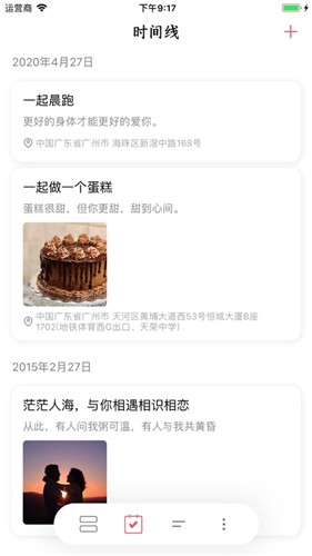 孤岛余生手机版下载iOS  v1.0图2