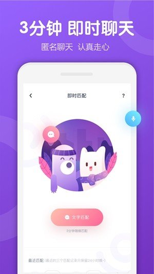 uki社交官方版  v5.75.2图1