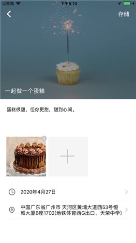 孤岛余生手机版下载iOS  v1.0图1