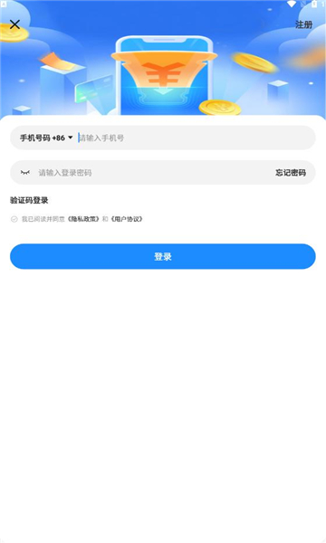 黔品惠下载  v1.0.3图2