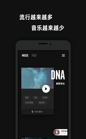 看见音乐app下载苹果手机软件  v3.1.3图3