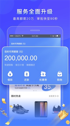 金鼠陛下最新版免费观看  v1.0图1