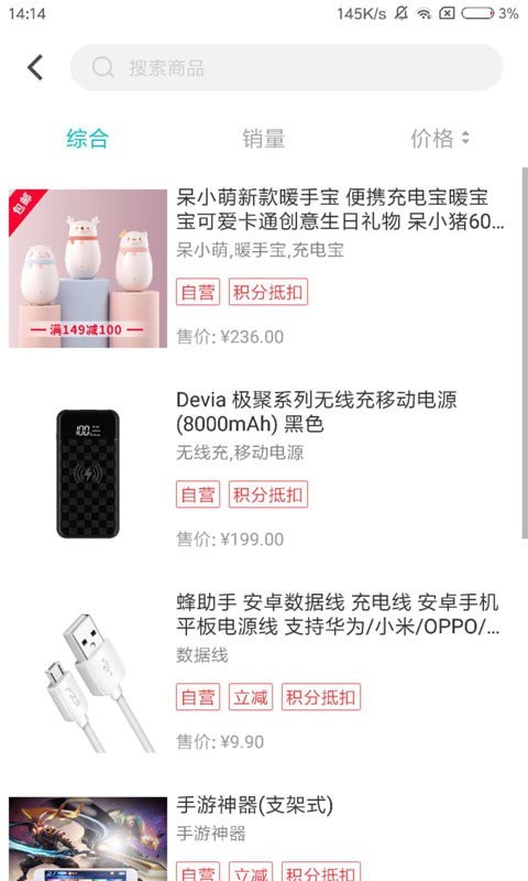 即有生活app下载官网安装苹果手机  v2.2.9图1