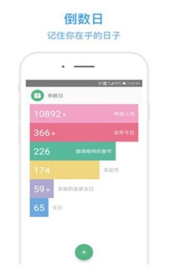 蜗牛记事  v1.0图3