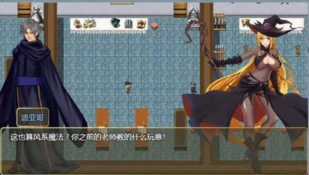 诅咒铠甲死灵的权杖迷宫咋走  v4.0图2