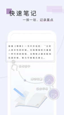 丛融手机版  v1.0图3