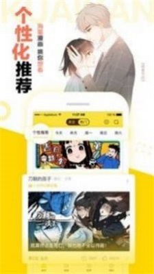 夸克动漫  v1.0图3