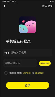 超时代派对语音包下载安装最新版苹果  v1.0.8图1