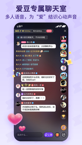 酷狗唱唱手机版本旧版本下载  v1.6.2图2