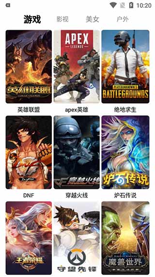 千代影视安卓破解版  v3.2图1