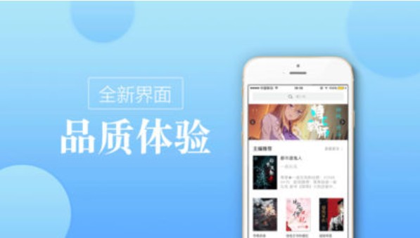 御宅房安卓版  v3.1.4图3