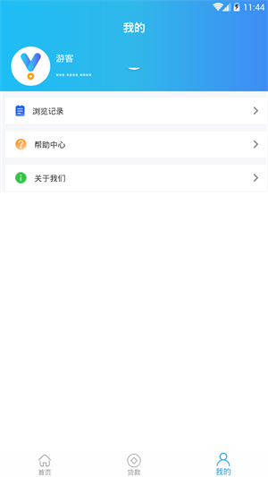 易贷到借款免费版  v2.0图3