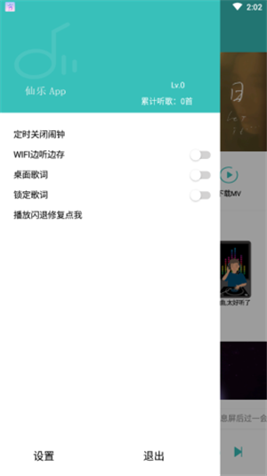 灵悦  v1.55.1图1