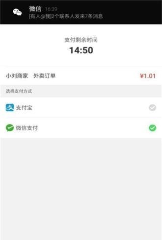 幸福金所免费版  v4.5.1图2