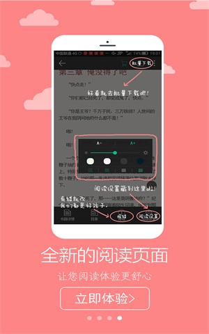 二哈看书免费版下载  v1.0图3