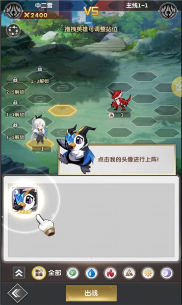 来无回之境手游  v1.1.23图2