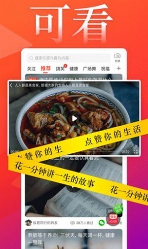 奇妙短视频最新版在线观看免费  v1.0.0图3