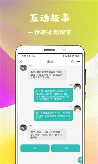 稀饭小说手机版在线阅读  v1.1.1.1图1