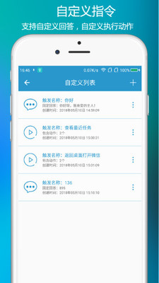 siri中文版  v4.0.7图1