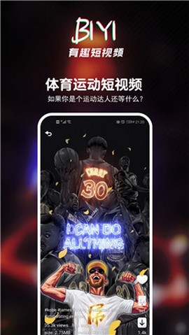 壁音短视频播放器手机版下载免费  v3.29.00图1