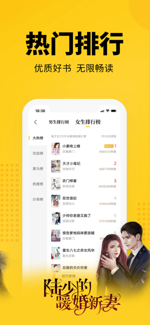 七猫小说破解版下载安装  v4.1图5