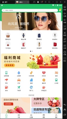 小黄人酷跑破解  v1.0.0图3