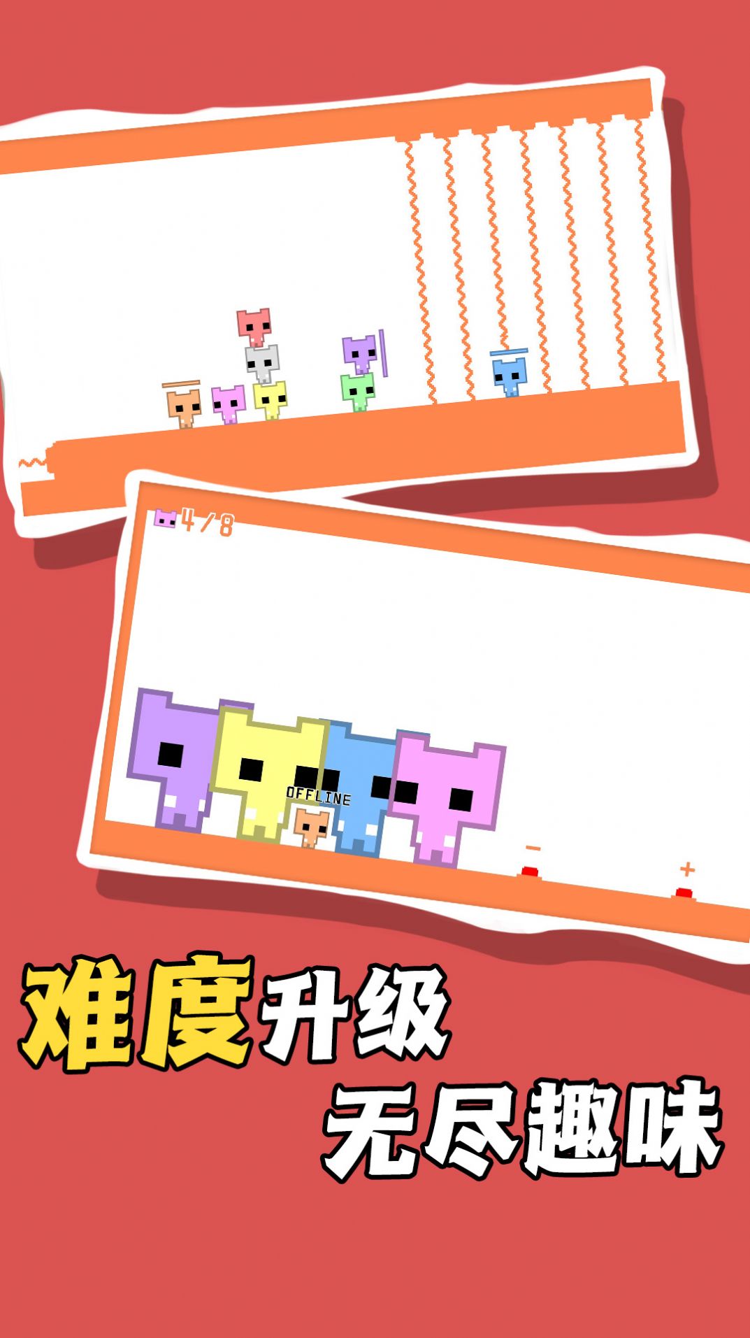 迷你勇士大探险  v1.1.3图3