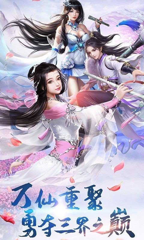 妖域神姬  v1.0.0图2